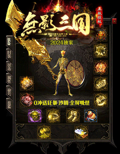 无影三国单职业迷失下载,无影三国单职业迷失攻略 无影三国单职业迷失 无影三国单职业迷失攻略.无影三国单职业迷失下载 第7张