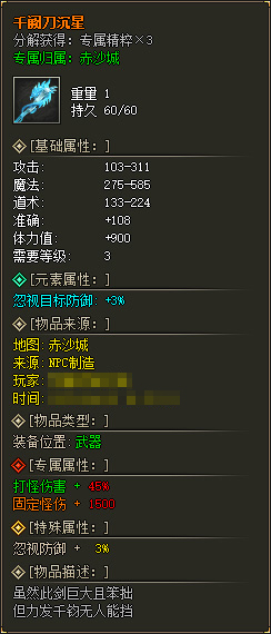 蛮荒异兽志2独家单职业宠物专属版本,蛮荒异兽志攻略.蛮荒异兽志下载 蛮荒异兽志2独家单职业宠物专属版本 蛮荒异兽志攻略.蛮荒异兽志下载 第3张