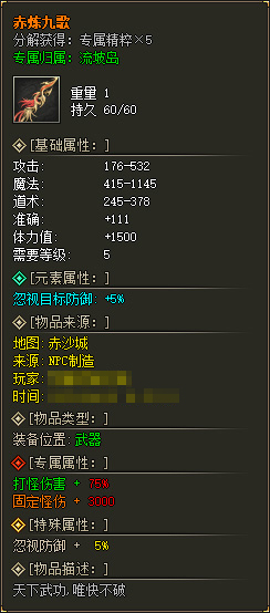 蛮荒异兽志2独家单职业宠物专属版本,蛮荒异兽志攻略.蛮荒异兽志下载 蛮荒异兽志2独家单职业宠物专属版本 蛮荒异兽志攻略.蛮荒异兽志下载 第4张