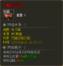 蛮荒异兽志2独家单职业宠物专属版本,蛮荒异兽志攻略.蛮荒异兽志下载 蛮荒异兽志2独家单职业宠物专属版本 蛮荒异兽志攻略.蛮荒异兽志下载 第6张