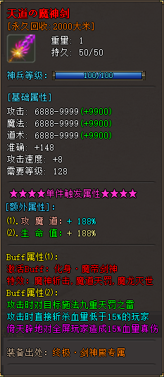 仙剑2独家三职业复古微变版本,仙剑2攻略.仙剑2下载 仙剑2独家三职业复古微变版本 仙剑2攻略.仙剑2下载 第3张