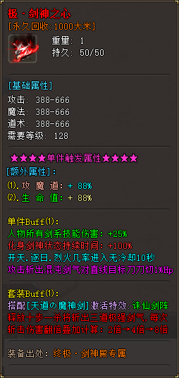 仙剑2独家三职业复古微变版本,仙剑2攻略.仙剑2下载 仙剑2独家三职业复古微变版本 仙剑2攻略.仙剑2下载 第4张