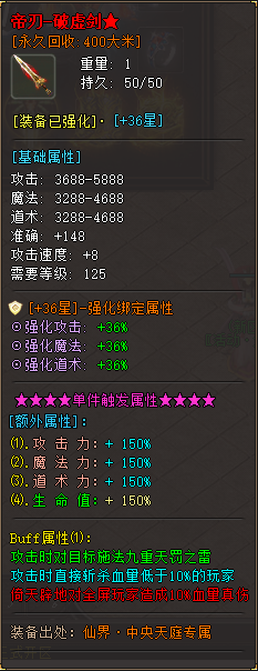 仙剑2独家三职业复古微变版本,仙剑2攻略.仙剑2下载 仙剑2独家三职业复古微变版本 仙剑2攻略.仙剑2下载 第5张